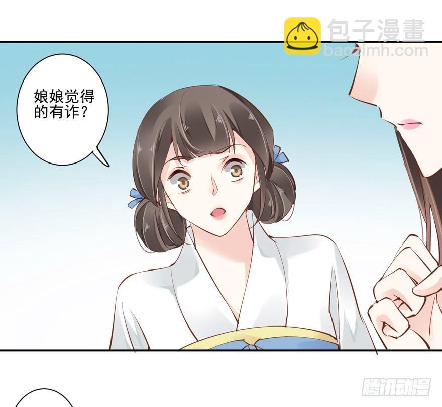 第四十三话（上）-第89话