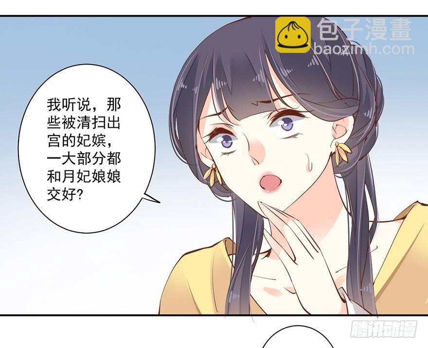 第四十三话（上）-第89话