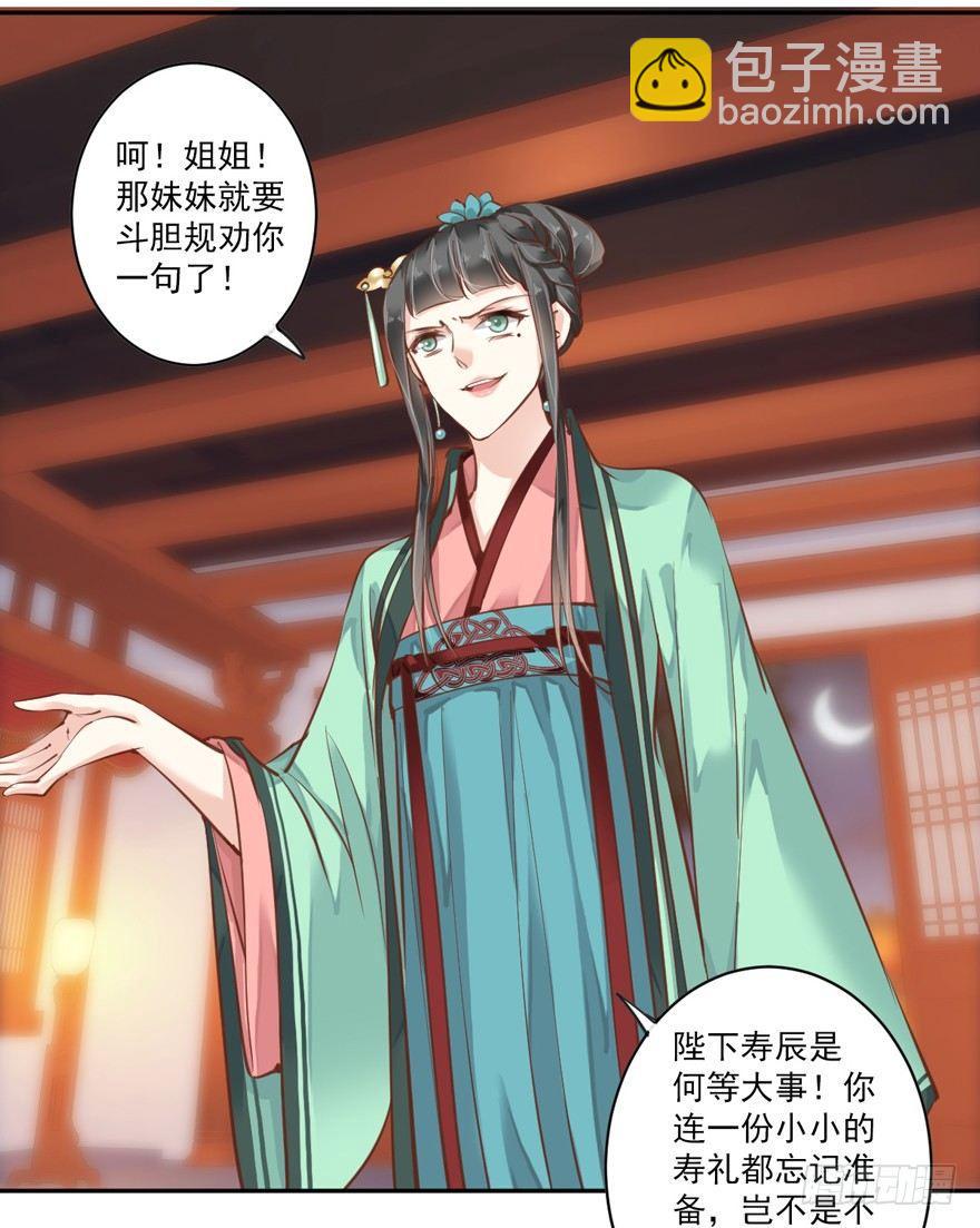 第四十四话（上）-第91话