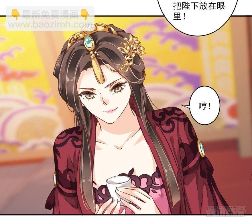 第四十四话（上）-第91话