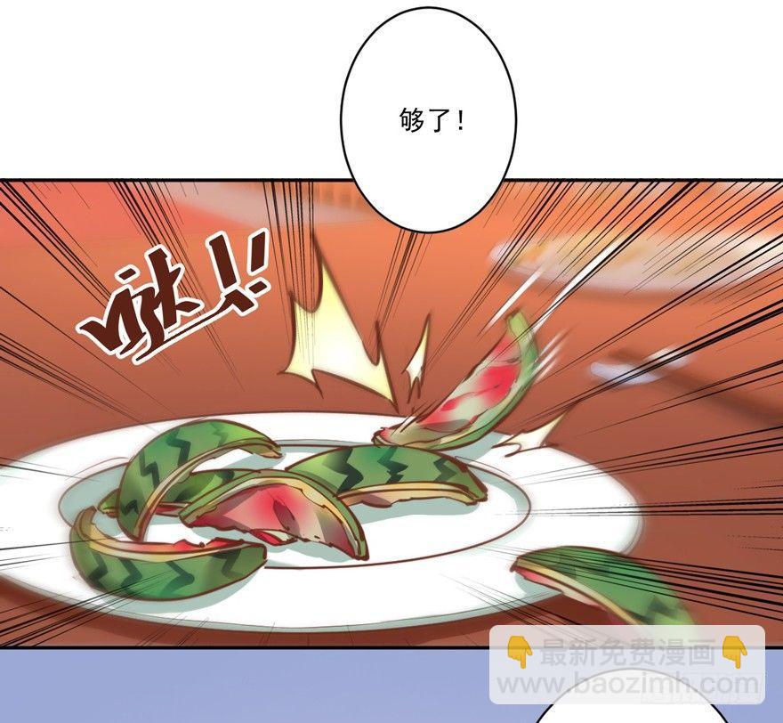 第四十四话（上）-第91话