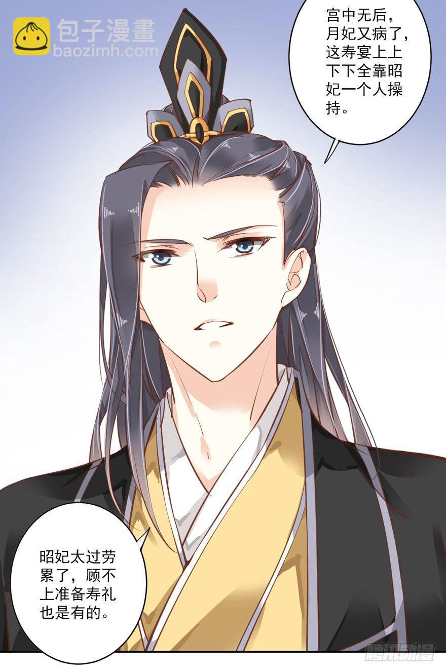 第四十四话（上）-第91话