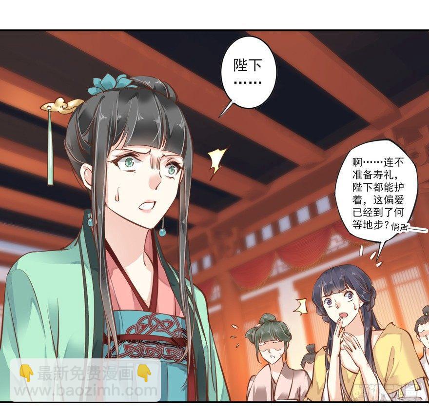 第四十四话（上）-第91话