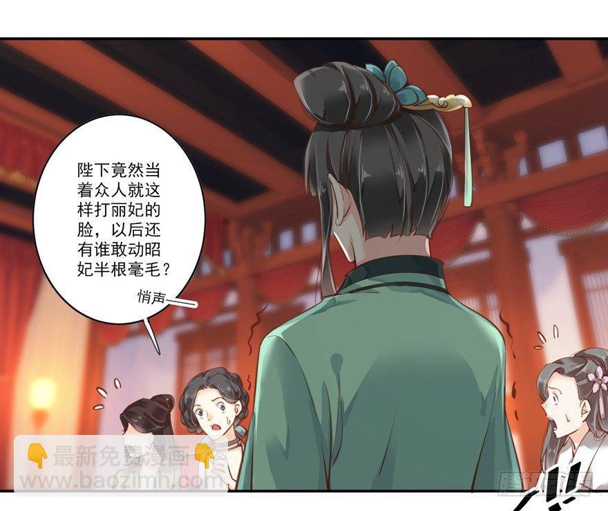 第四十四话（上）-第91话