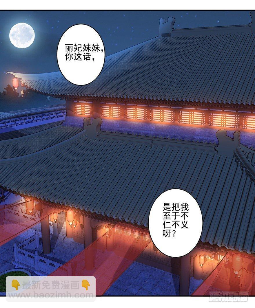 第四十四话（上）-第91话