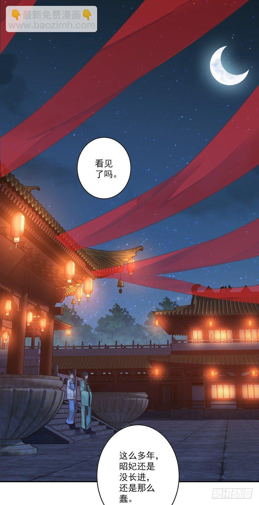 第四十四话（上）-第91话