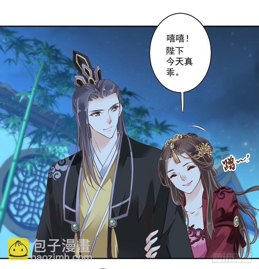 第四十四话（上）-第91话