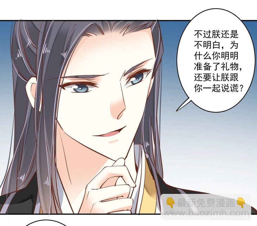 第四十四话（上）-第91话