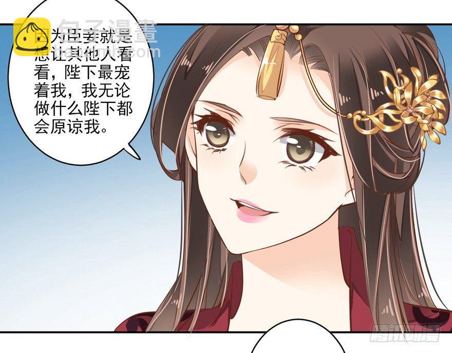 第四十四话（上）-第91话