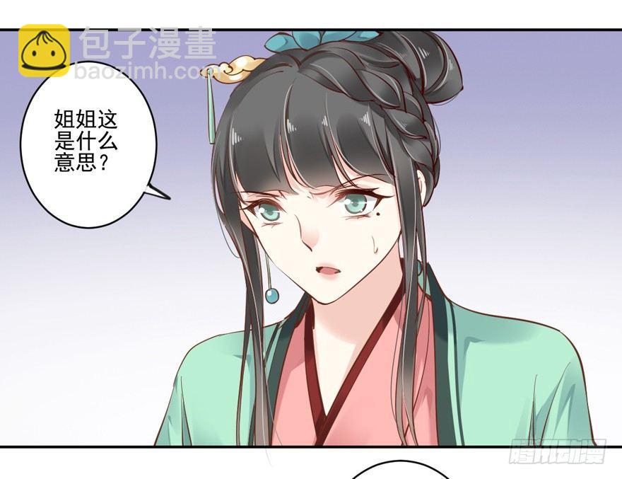 第四十四话（上）-第91话