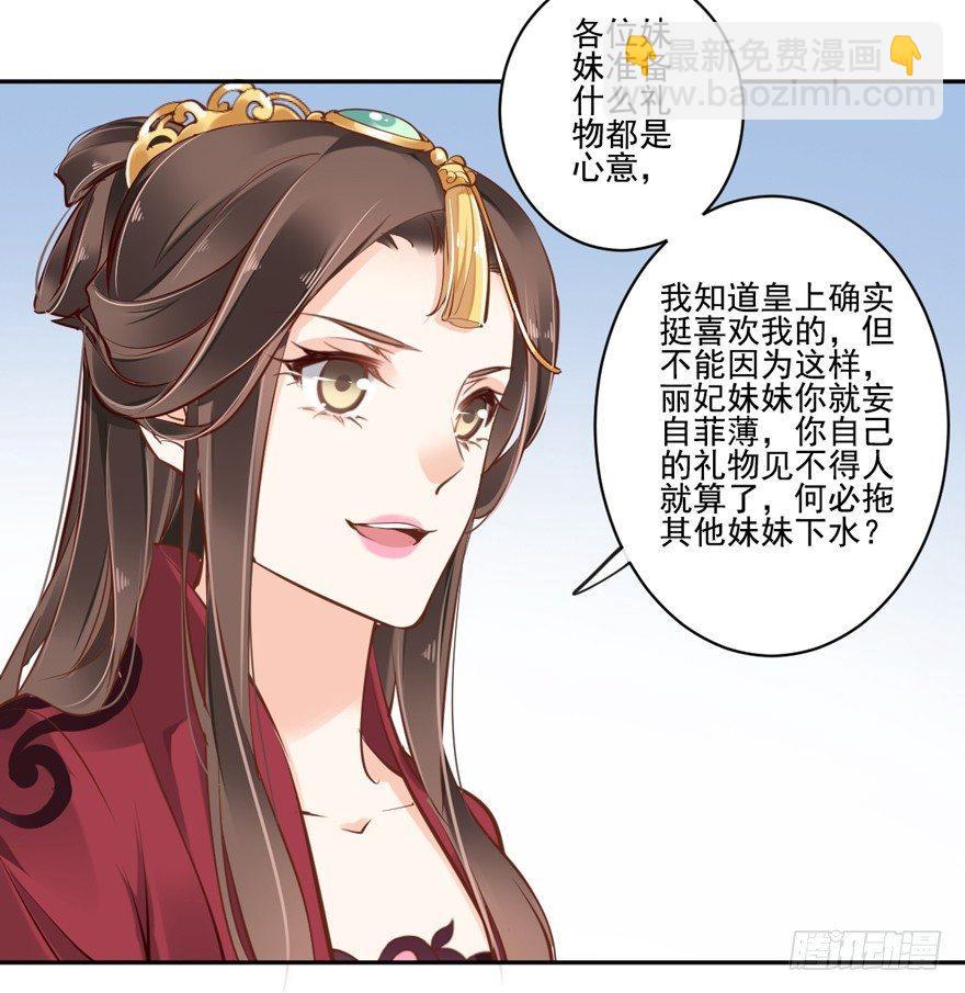 第四十四话（上）-第91话