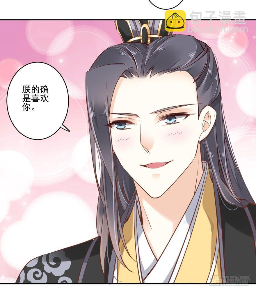 第四十四话（上）-第91话