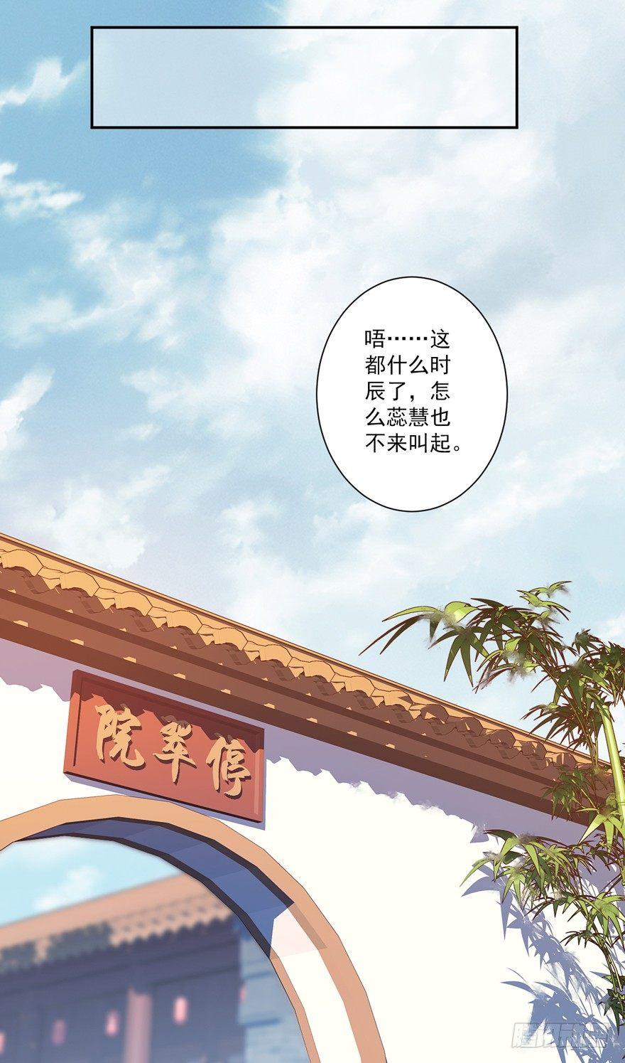 第四十五话（上）-第93话