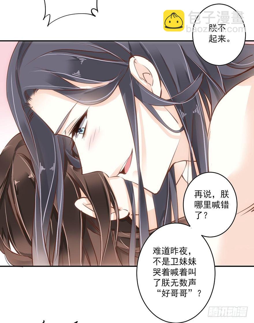 第四十五话（上）-第93话