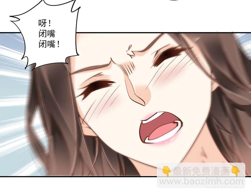 第四十五话（上）-第93话