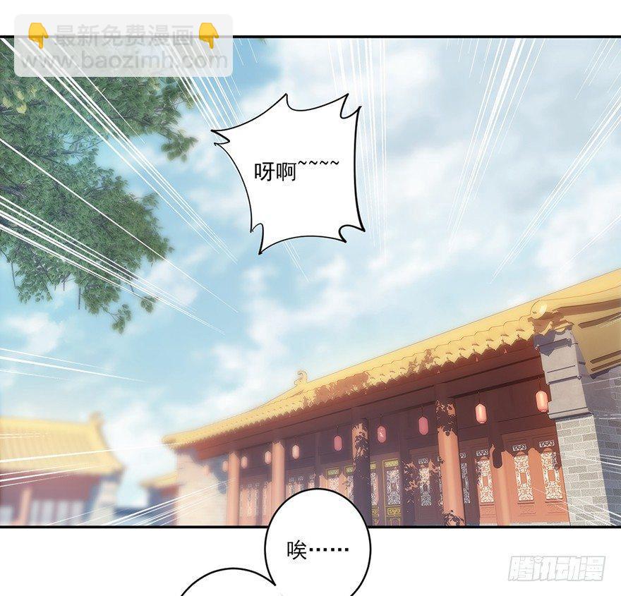 第四十五话（上）-第93话