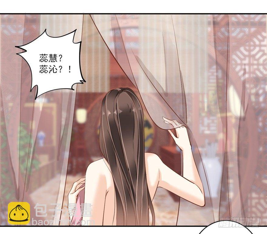 第四十五话（上）-第93话