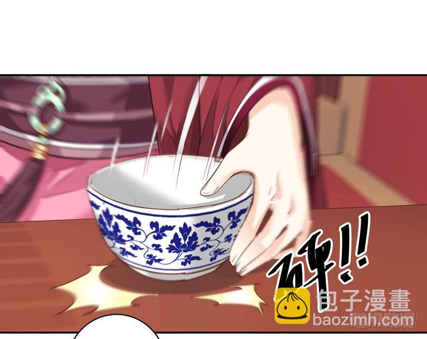 第四十五话（上）-第93话