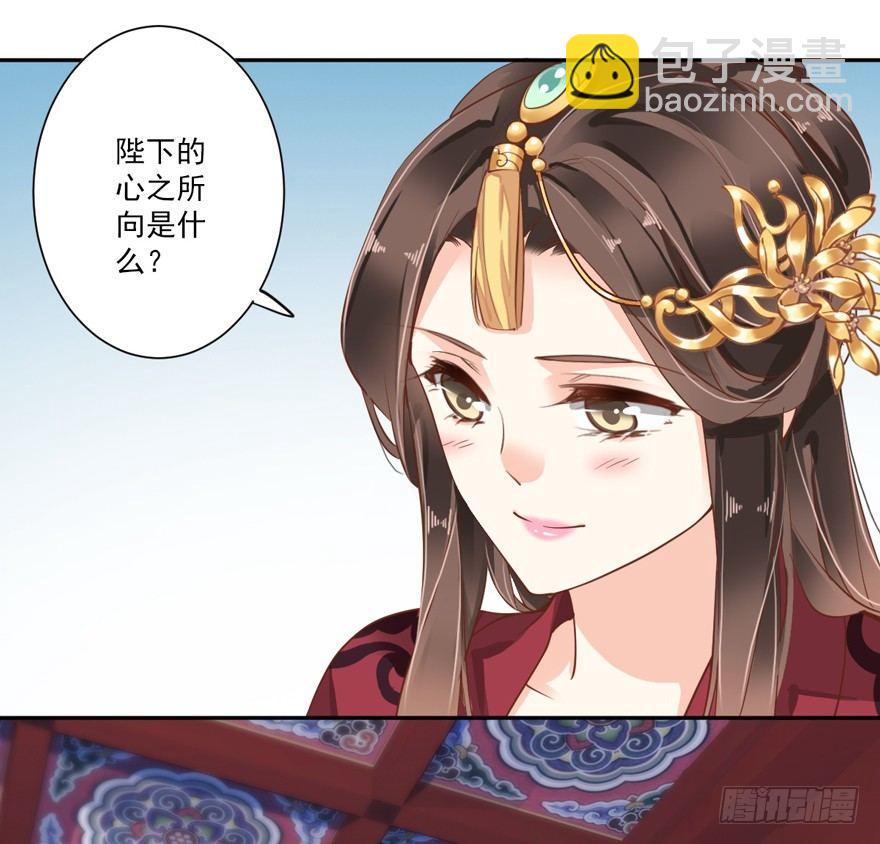 第四十五话（上）-第93话