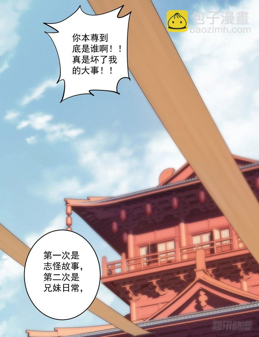 第四十六话（上）-第95话