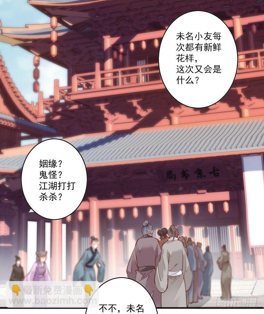 第四十六话（上）-第95话