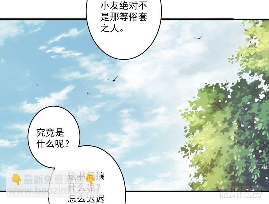 第四十六话（上）-第95话