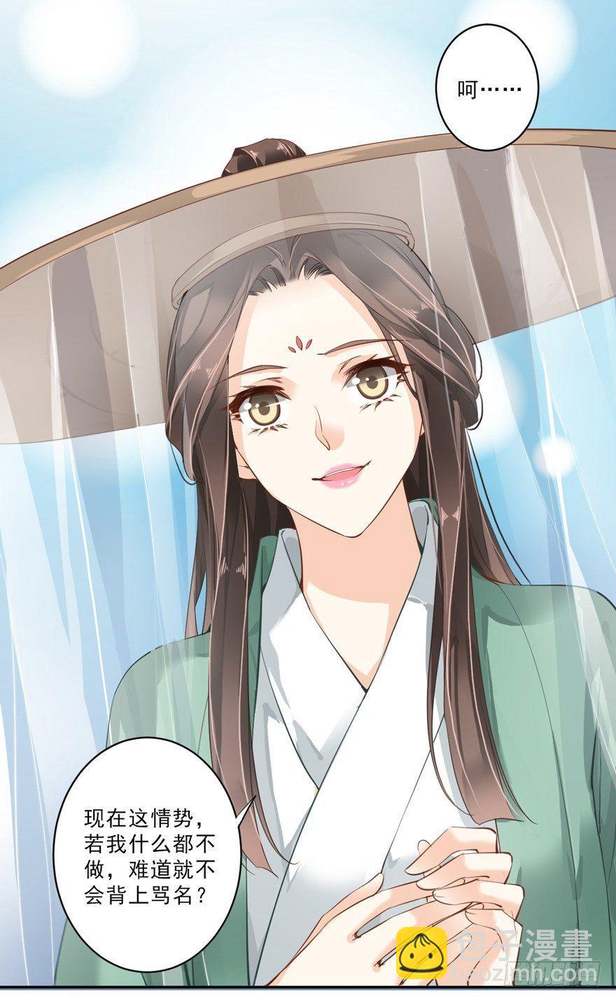 第四十六话（上）-第95话