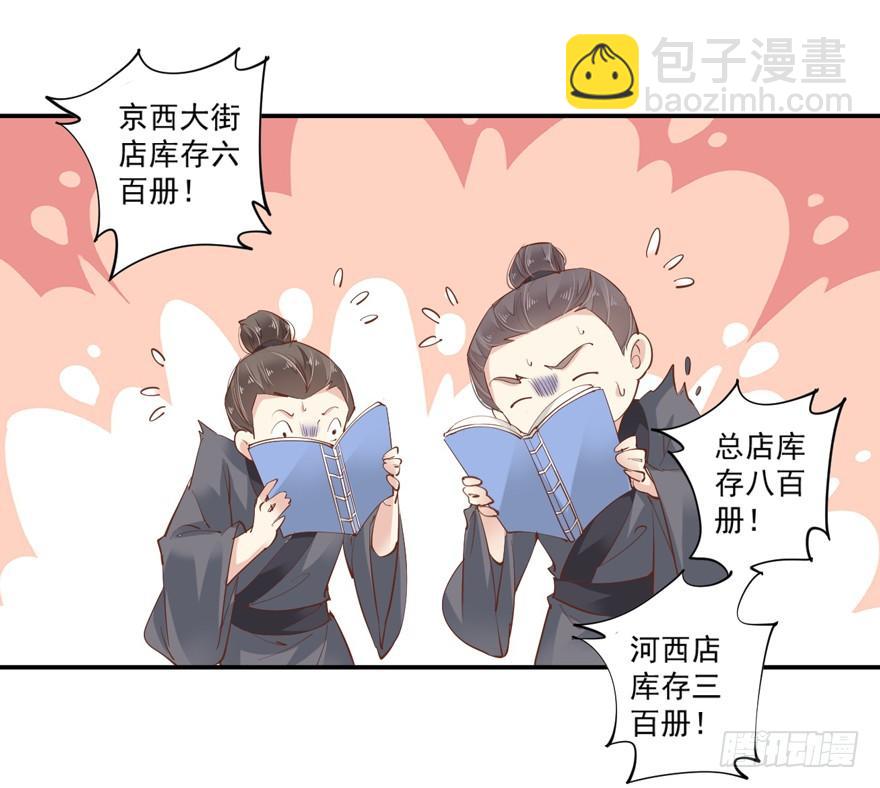 第四十六话（上）-第95话