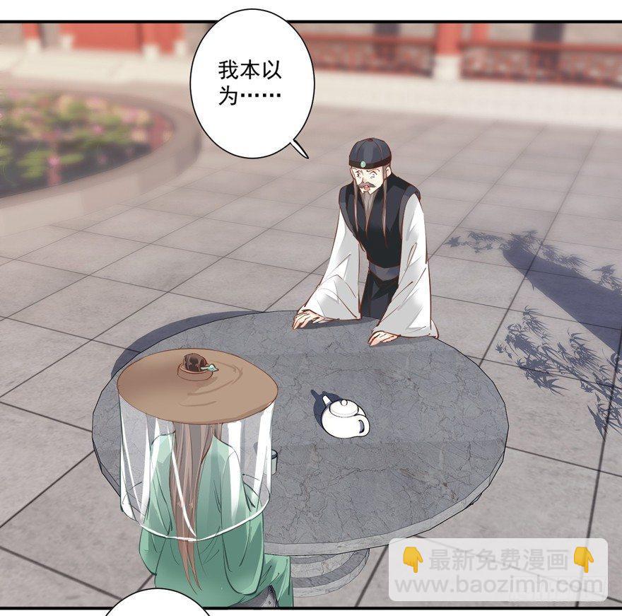 第四十六话（上）-第95话