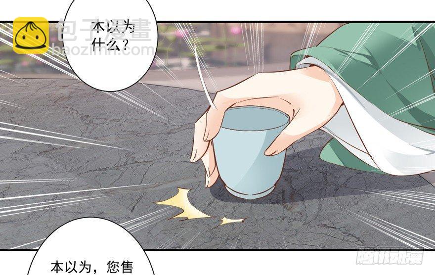 第四十六话（上）-第95话