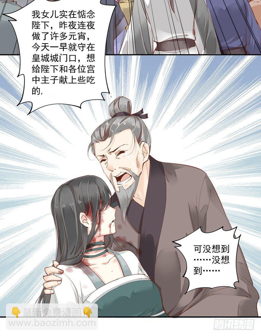 第四十六话（上）-第95话