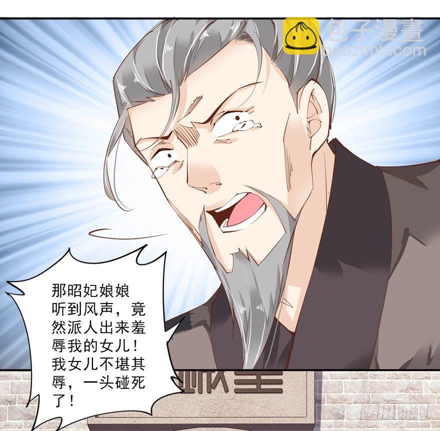 第四十六话（上）-第95话