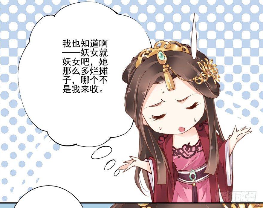 第四十七话（上）-第97话