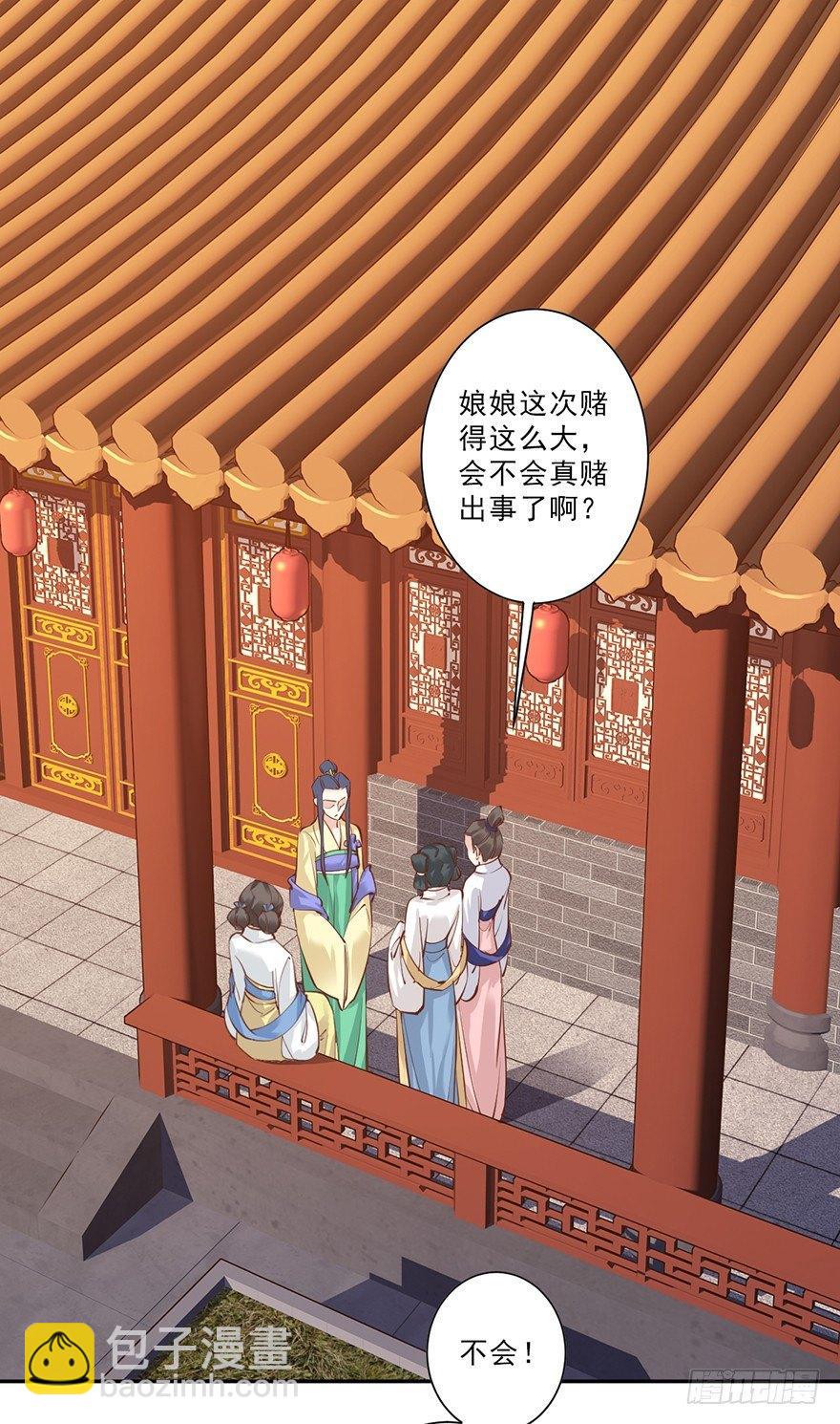 第四十七话（上）-第97话