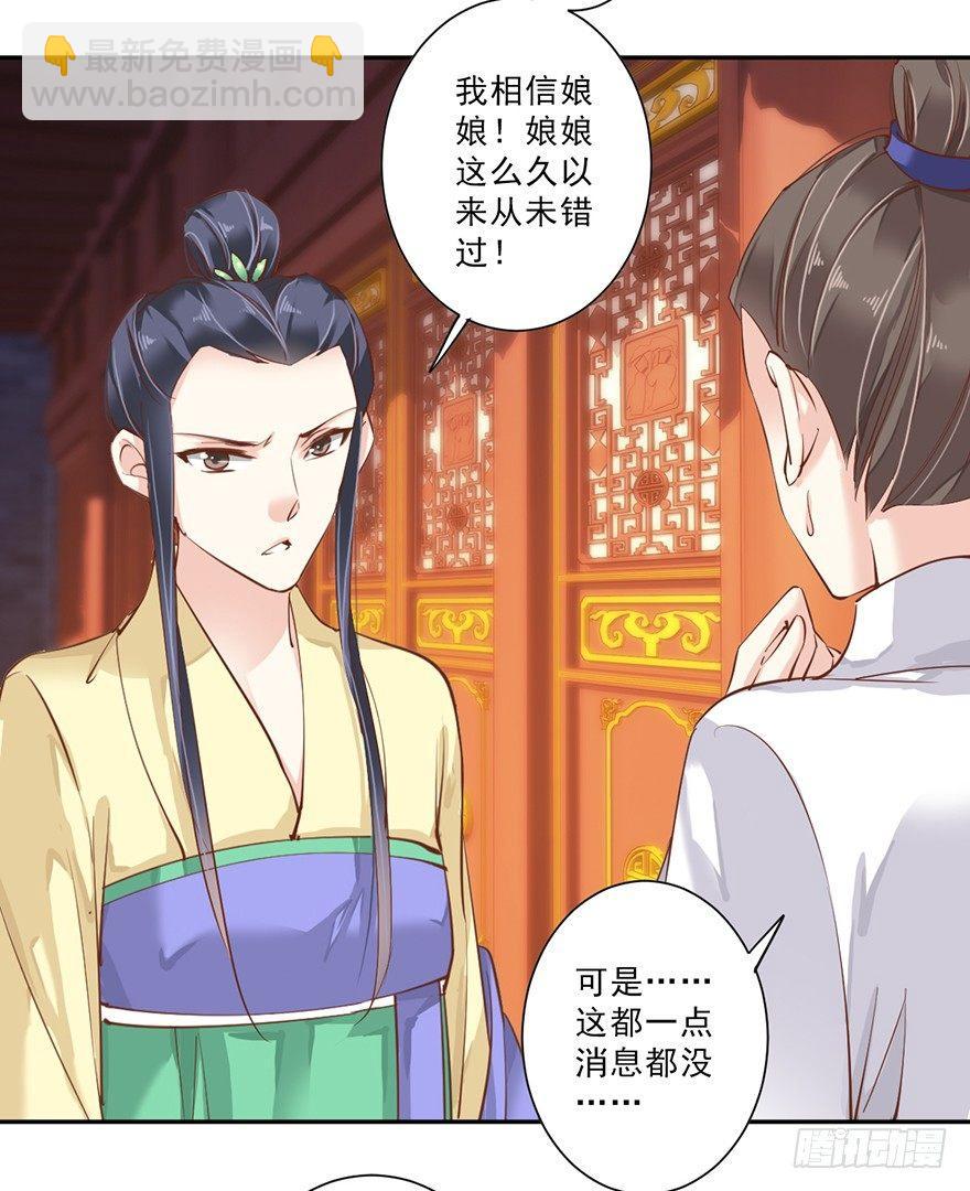 第四十七话（上）-第97话