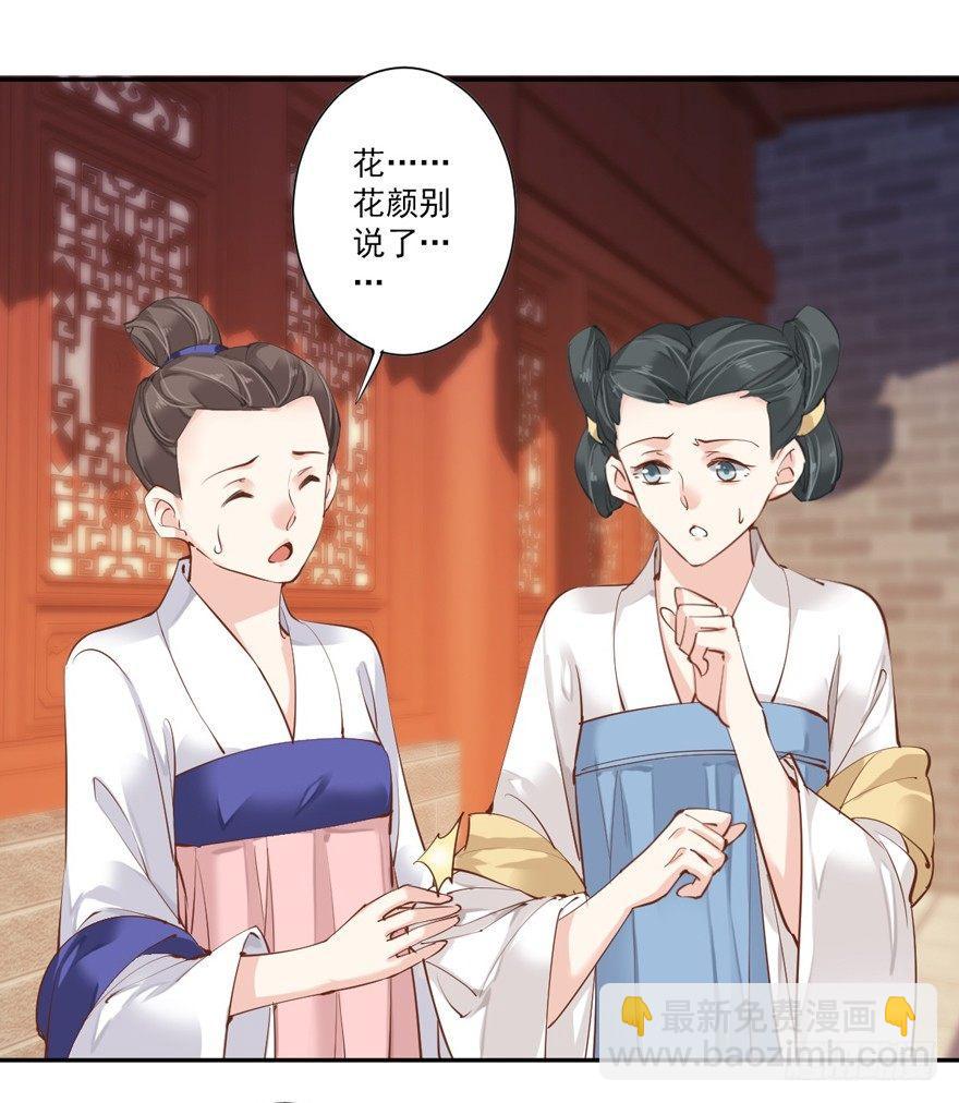 第四十七话（上）-第97话