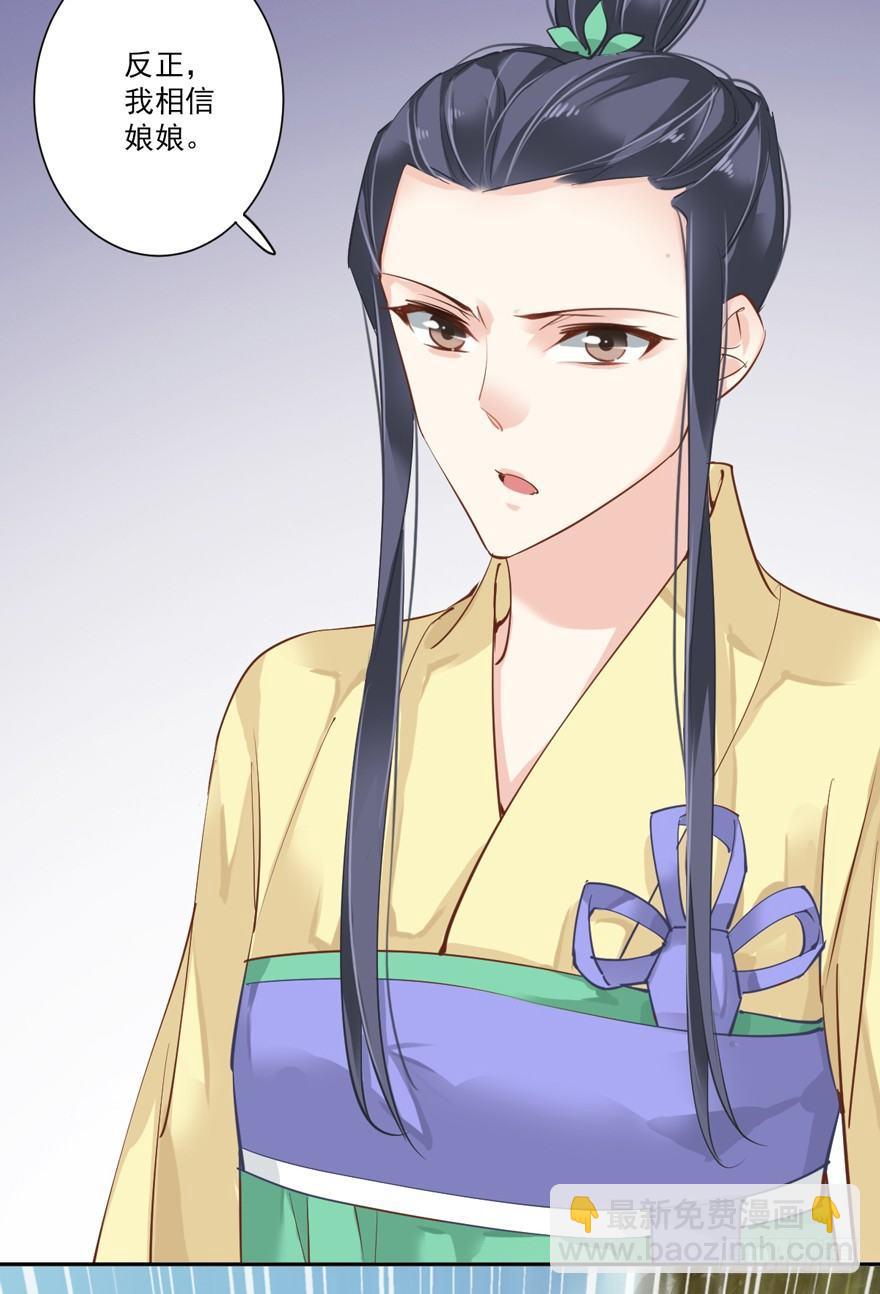 第四十七话（上）-第97话