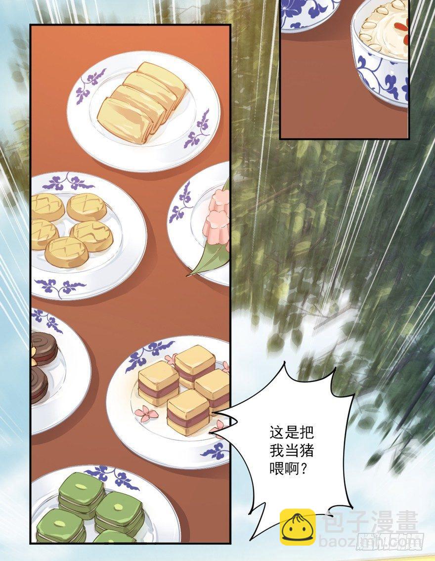 第四十七话（上）-第97话