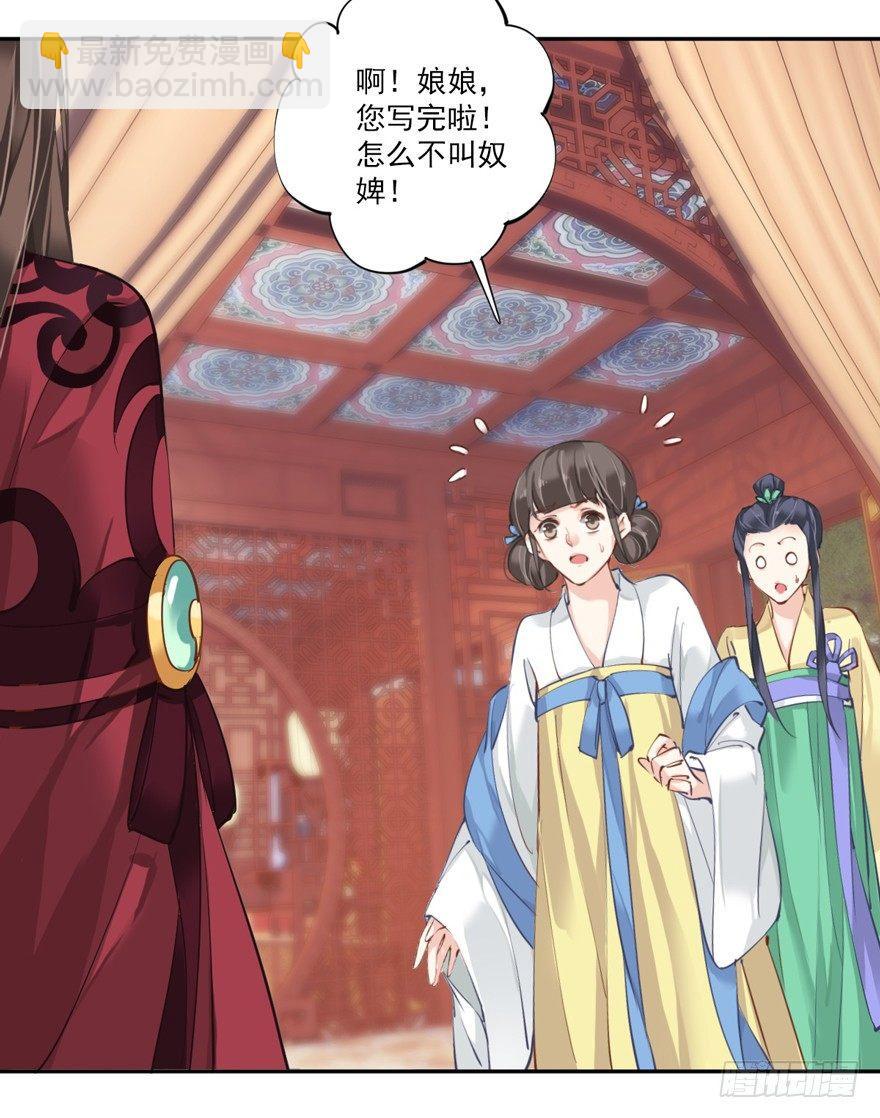 第四十七话（上）-第97话