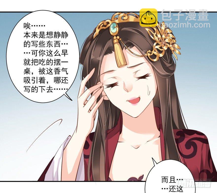 第四十七话（上）-第97话