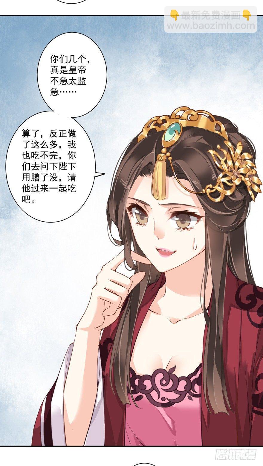 第四十七话（上）-第97话