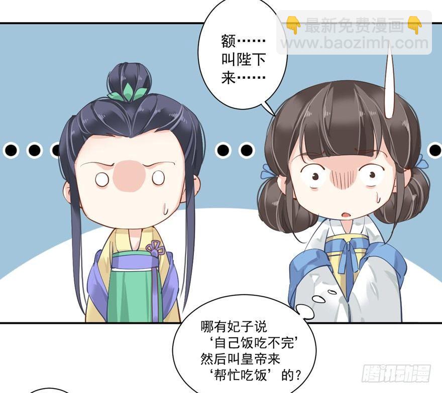 第四十七话（上）-第97话