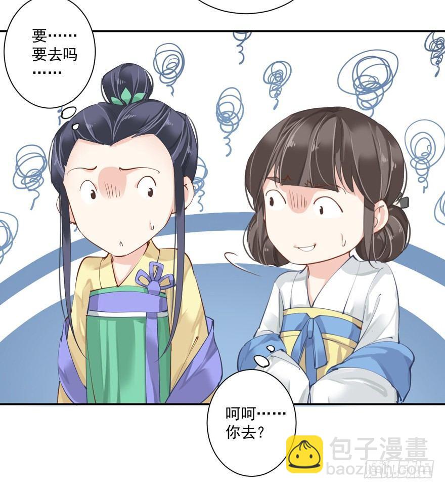 第四十七话（上）-第97话