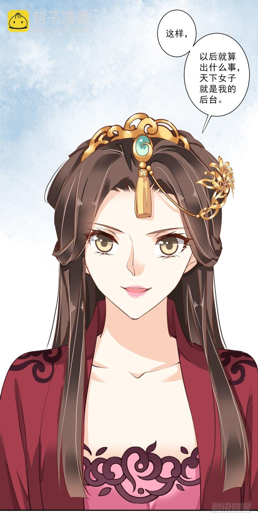 第四十七话（上）-第97话