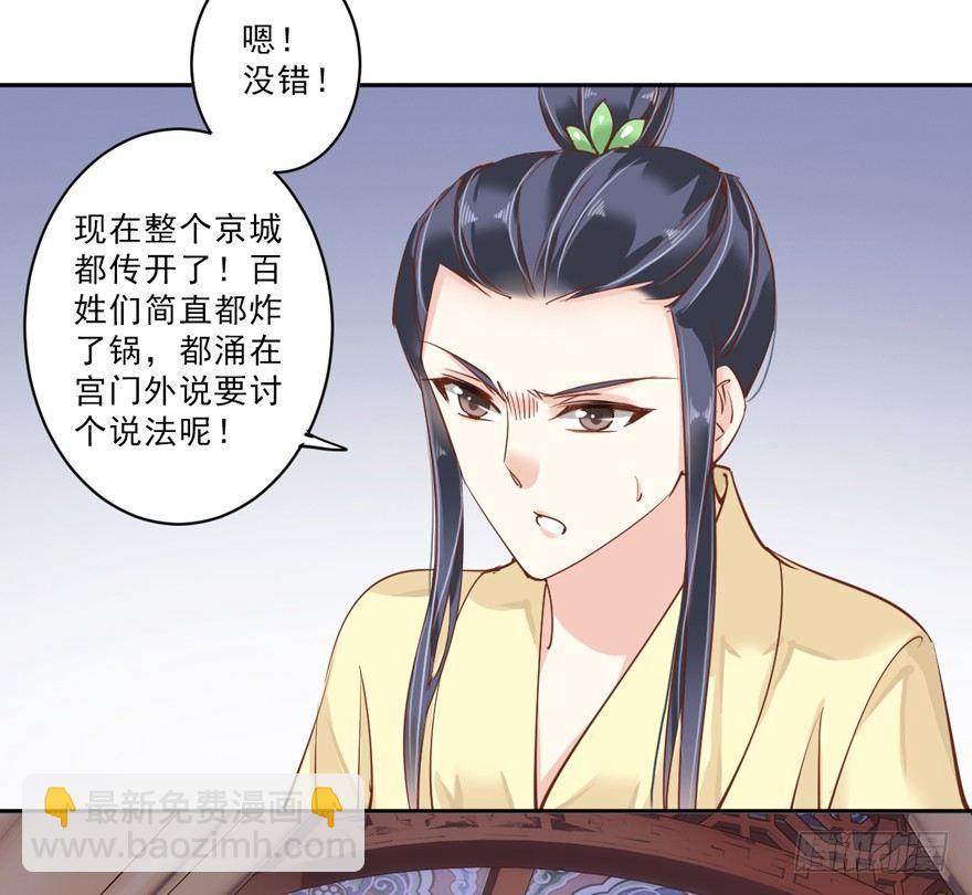 第四十八话（上）-第99话