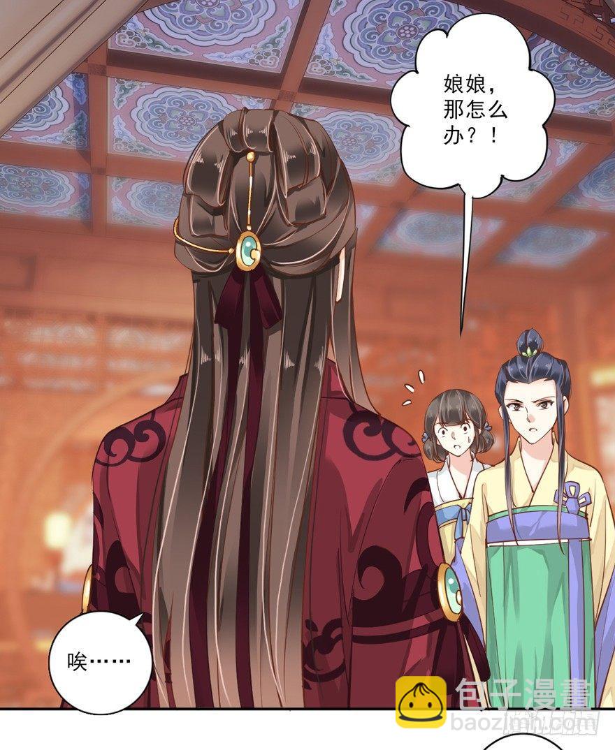 第四十八话（上）-第99话