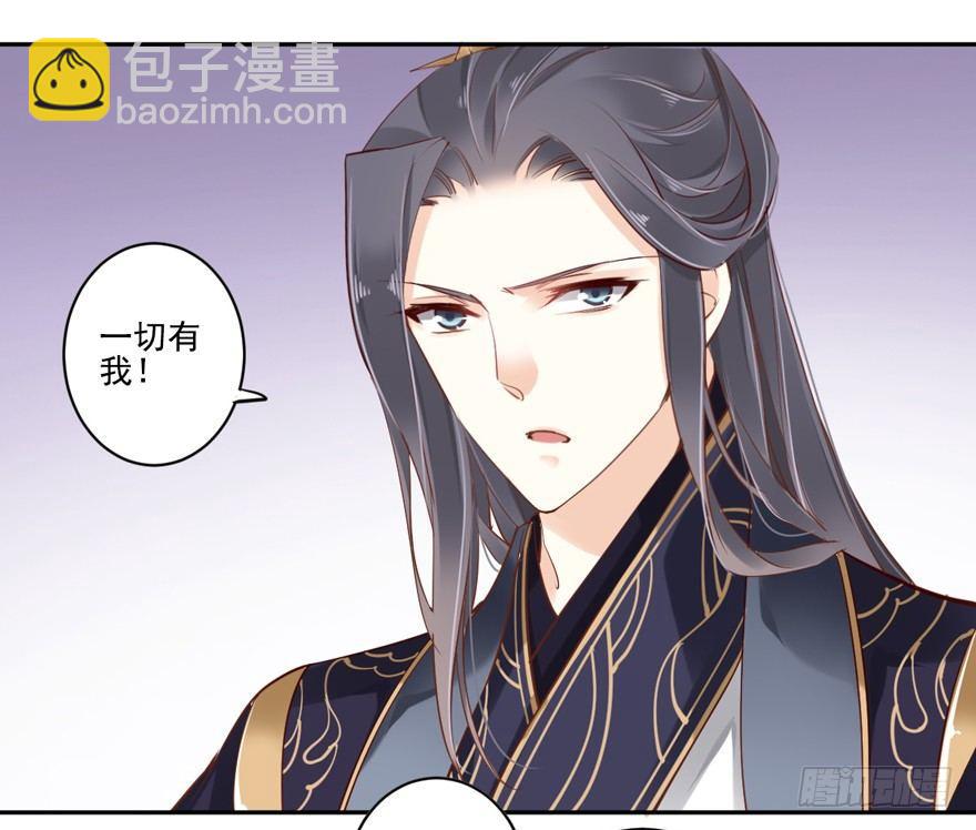 第四十八话（上）-第99话