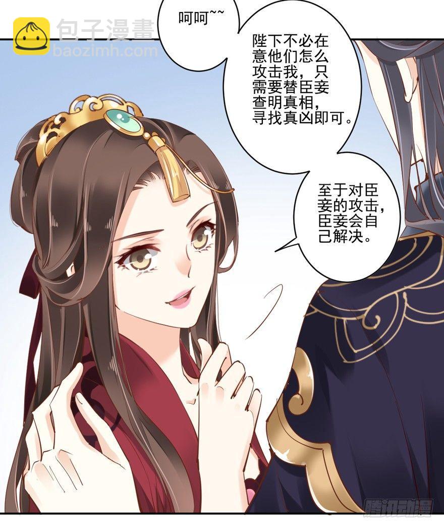 第四十八话（上）-第99话