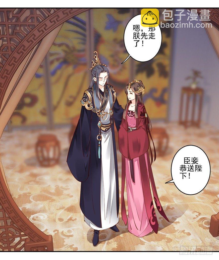 第四十八话（上）-第99话