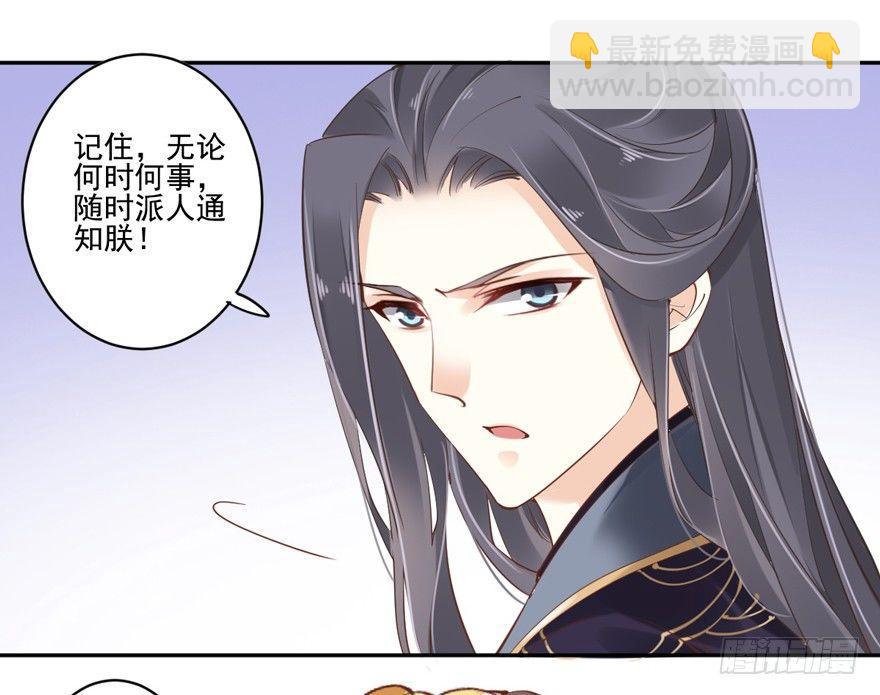 第四十八话（上）-第99话